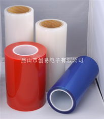 供應(yīng)蘇州長(zhǎng)期供應(yīng)保護(hù)膜 昆山市創(chuàng)易電子 美紋紙膠帶,保護(hù)膜,雙面膠帶