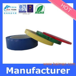 特種電氣膠帶 生產(chǎn)廠家、價(jià)格與電子產(chǎn)品應(yīng)用全解析